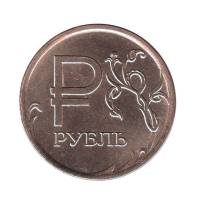 (2014 ммд) Монета Россия 2014 год 1 рубль "Символ рубля"  Бронза  UNC